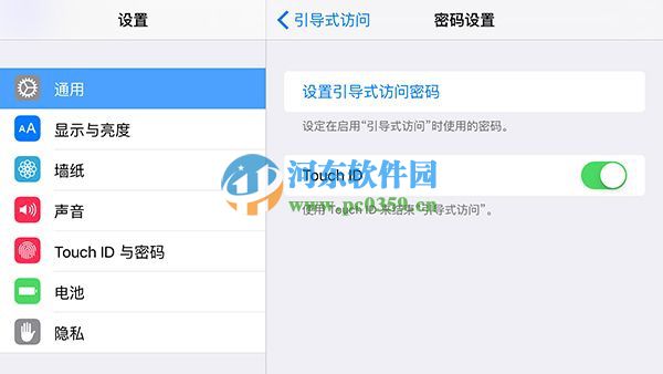蘋果iPhone手機怎么限制手機玩游戲時間？