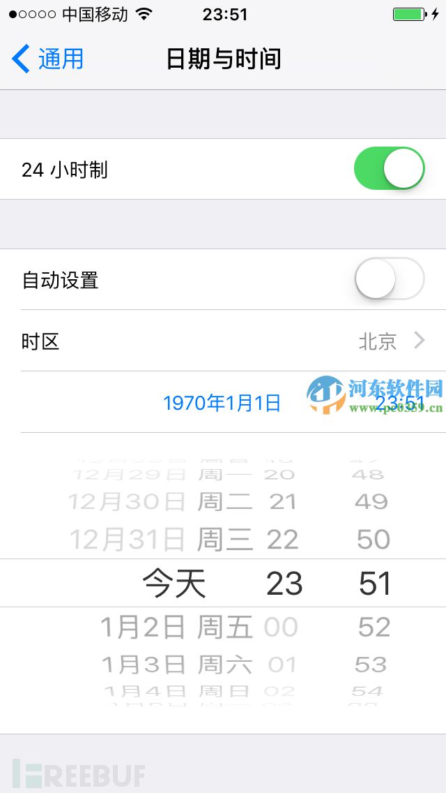 蘋果手機設(shè)置1970時間戳變磚的過程與解決方法