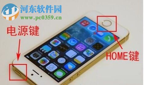 iPhone6s如何強制關機或重啟？