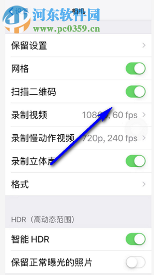 iPhone手機怎么開啟相機中的掃描二維碼功能