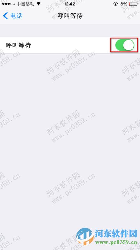 iPhone6開啟或關閉呼叫等待功能的方法