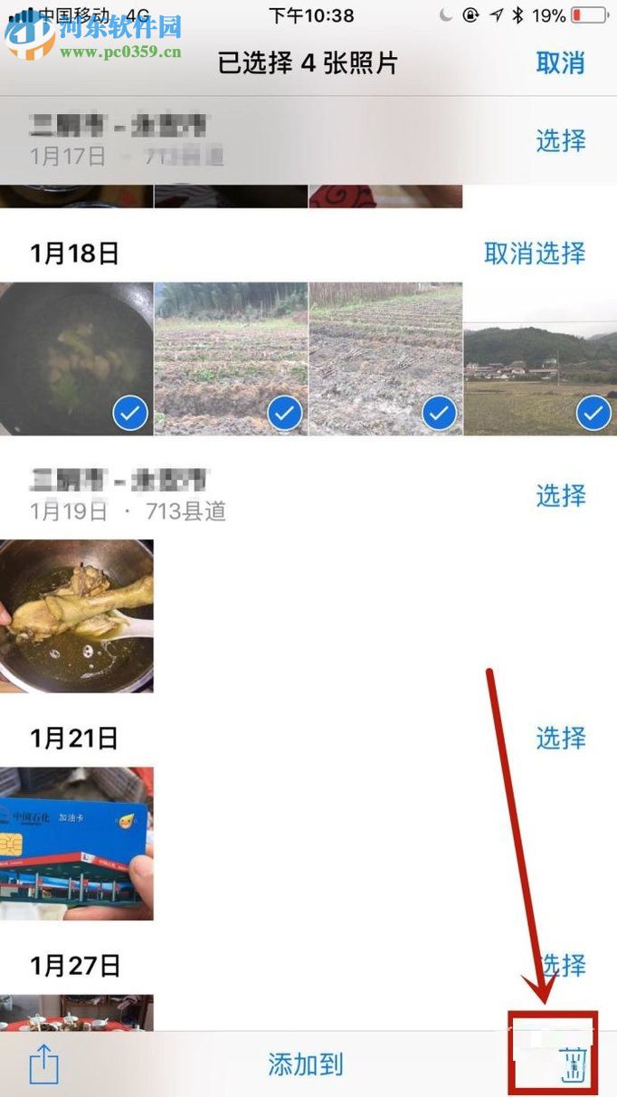 iphone蘋果手機批量刪除照片的操作方法