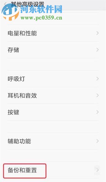安卓手機(jī)打不開相機(jī)的處理方法