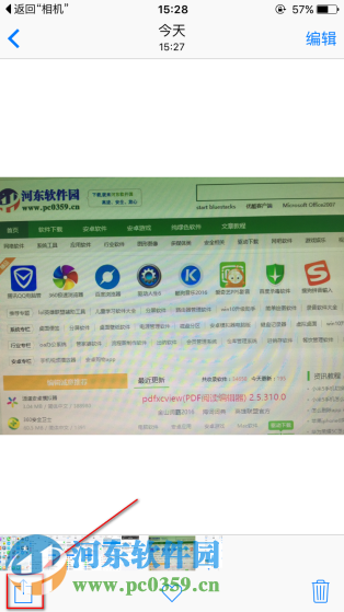 iphone5s怎么隱藏照片?iphone5s隱藏照片的方法