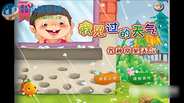 蘋果iPhone手機怎么限制手機玩游戲時間？