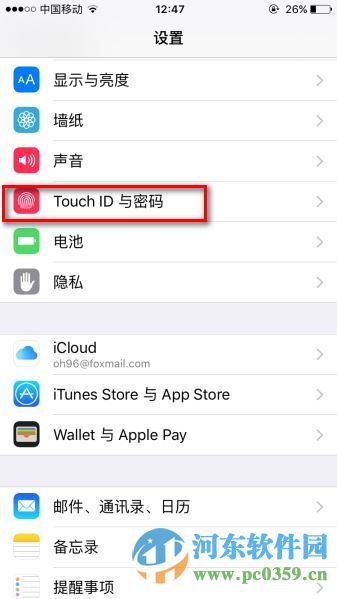 蘋果iPhone6鎖屏狀態下無法查看通知欄消息的解決方法
