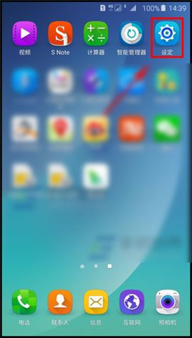 三星Note5開啟手機(jī)電量百分比功能的方法