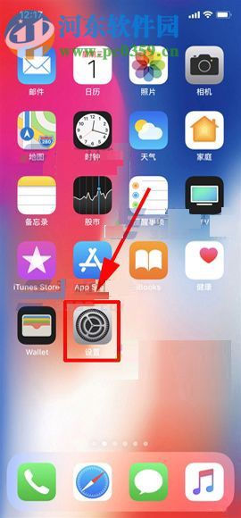 iPhone X調整鎖屏時間的圖文教程