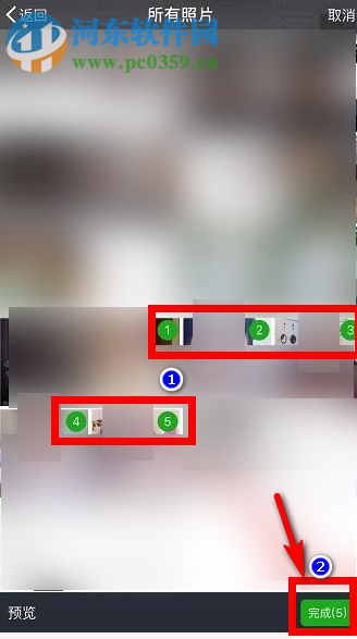 蘋果手機怎么截長圖