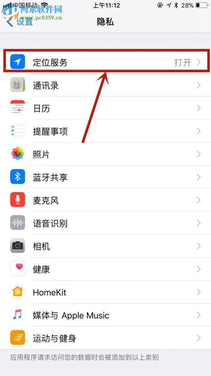 解決蘋果手機(jī)卡頓和耗電快的方法