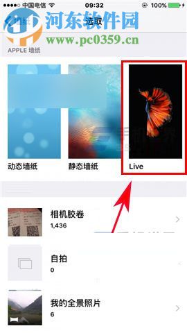 iphone7live怎么用？iphone7 Live Photo使用設置方法