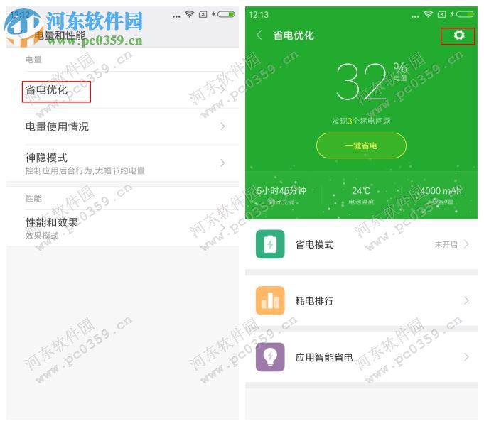 紅米手機4怎么開啟電量百分比？紅米4開啟電量百分比的方法