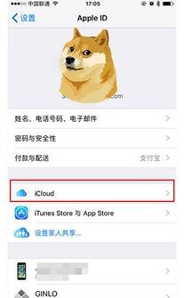 iOS11.2beta1降級的方法