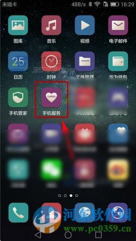 華為mate8手看手機(jī)硬件配置的方法