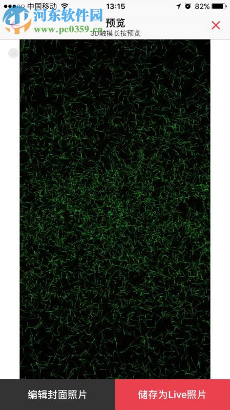 live photo怎么用？將自己錄制的視頻設置為live photo動態鎖屏的方法