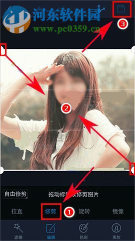 vivo X9s Plus怎么修剪圖片?vivo X9s Plus修剪圖片教程