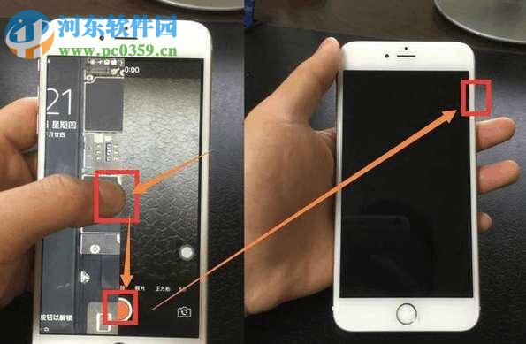 怎么使用iphone偷拍攝像?iphone偷拍攝像的使用方法