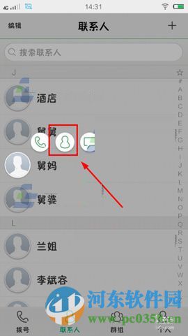vivo X6Plus自定義設置來電頭像的方法