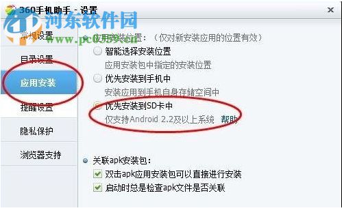 安卓手機內存不足應該怎么解決?安卓手機內存不足的解決方法
