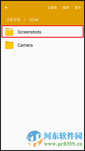 三星a9怎么截屏？三星a9截圖方法教程