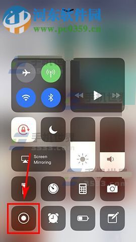 蘋果iPhone7開啟屏幕錄制教程