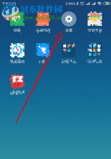 小米9手機如何開啟root權(quán)限