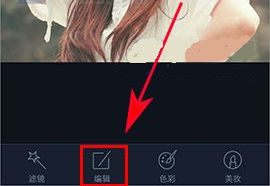 vivo X9s Plus怎么修剪圖片?vivo X9s Plus修剪圖片教程