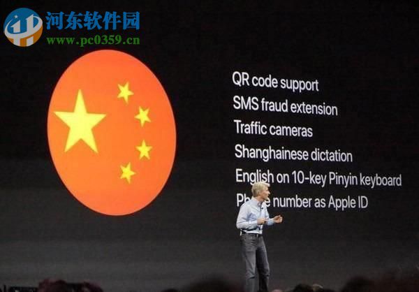 蘋果相機解鎖摩拜單車的方法