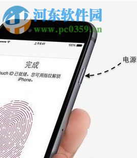iPhone6s如何強制關機或重啟？