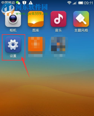 小米手機(jī)如何設(shè)置和更改靜態(tài)IP地址