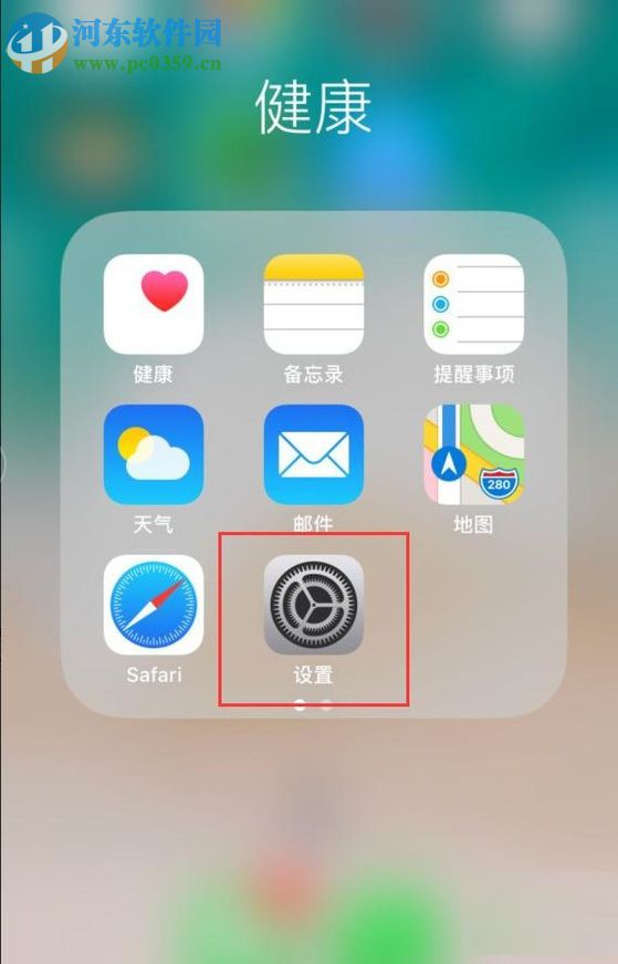 蘋果iPhone 5S的使用小技巧