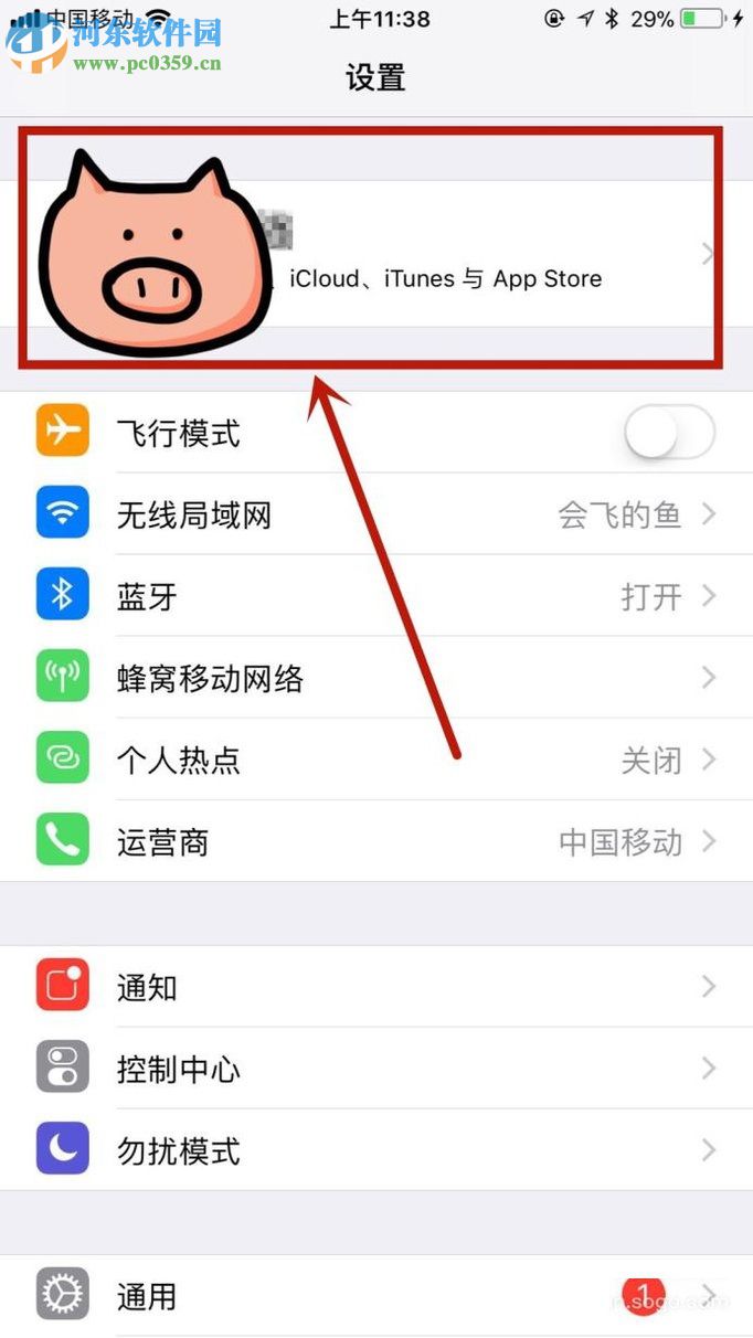 解決蘋果手機(jī)卡頓和耗電快的方法