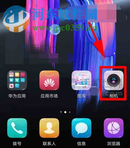 華為榮耀9調整相機分辨率的方法