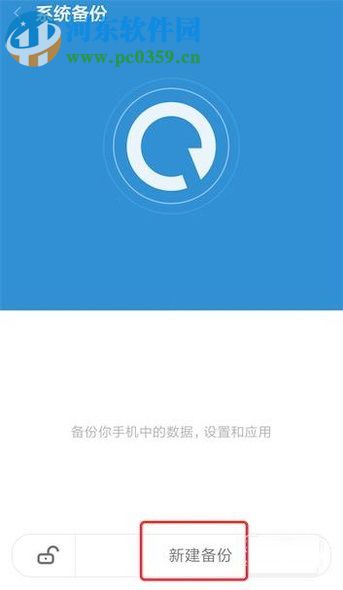 安卓手機(jī)打不開相機(jī)的處理方法