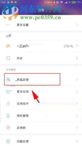 小米Note3開(kāi)啟自動(dòng)夜景增強(qiáng)功能的圖文教程