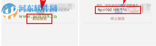 vivo Xplay6沒(méi)有數(shù)據(jù)線連電腦教程