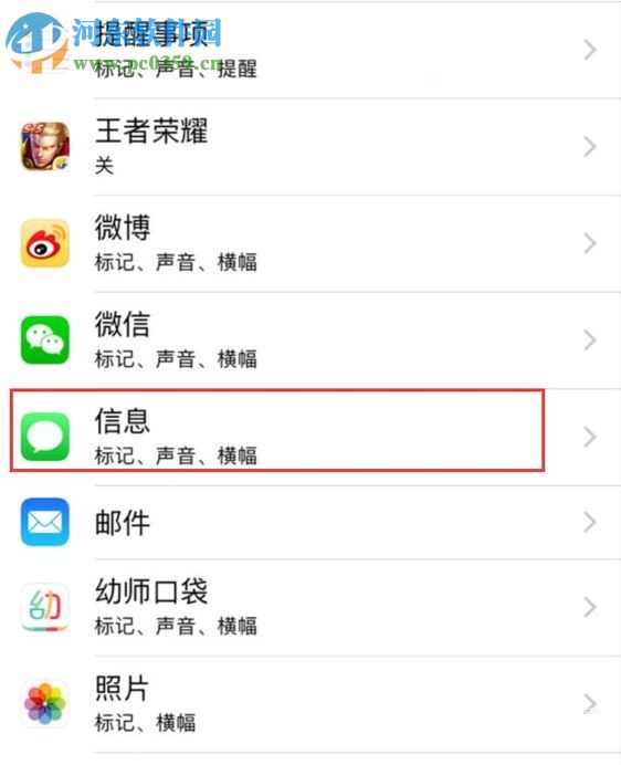 蘋果iPhone 5S的使用小技巧