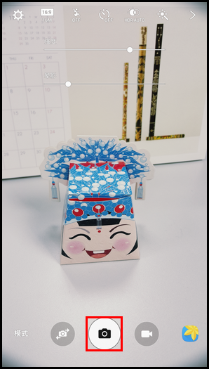 三星S6 Edge手機濾鏡效果的使用方法