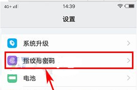vivoXplay6應用加密的操作方法