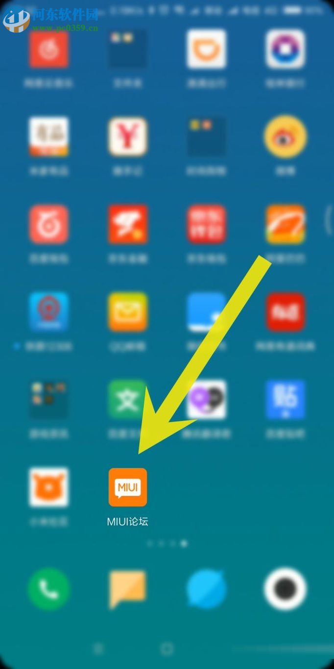 小米MIX2申請參與 Android O內側體驗的方法