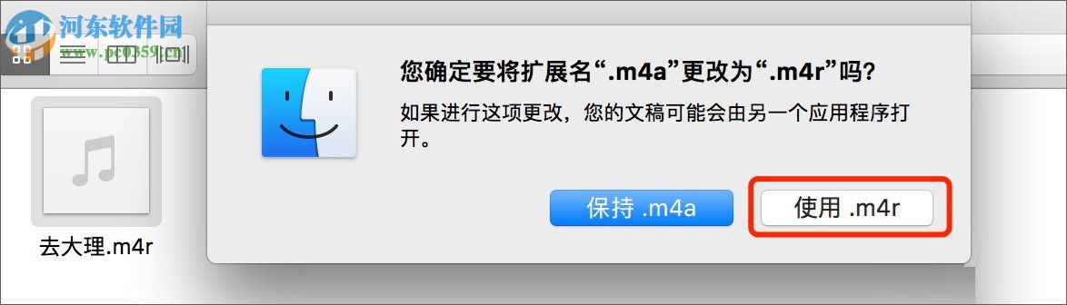 蘋果手機(jī)設(shè)置鈴聲方法