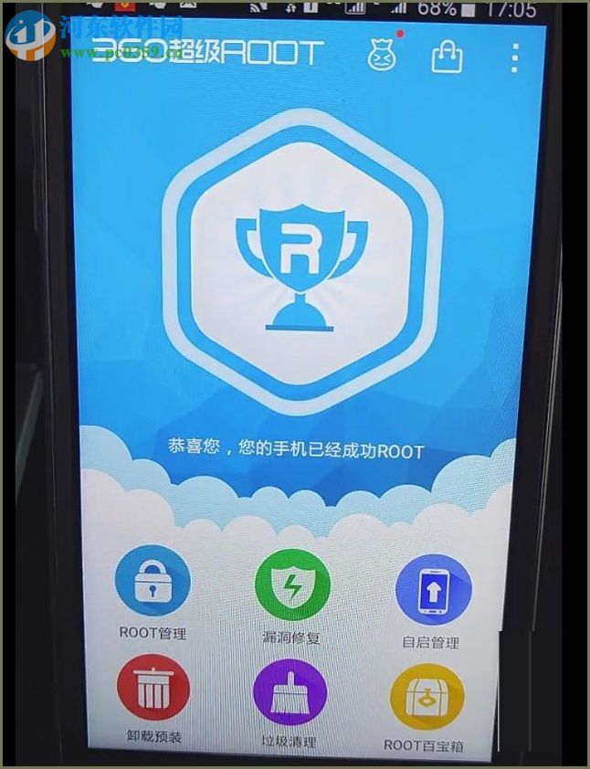 安卓手機破解ROOT權的方法