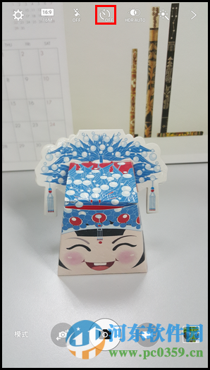 三星 s6 edge開啟定時拍照功能的方法