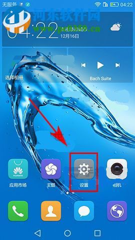 華為暢享7如何降低屏幕分辨率？華為暢享7降低屏幕分辨率的方法