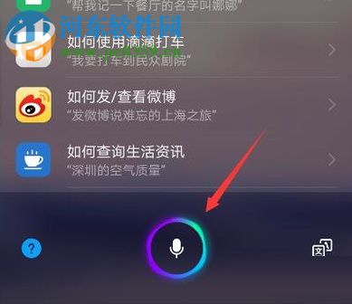 華為P10/P10 Plus語音助手的使用教程