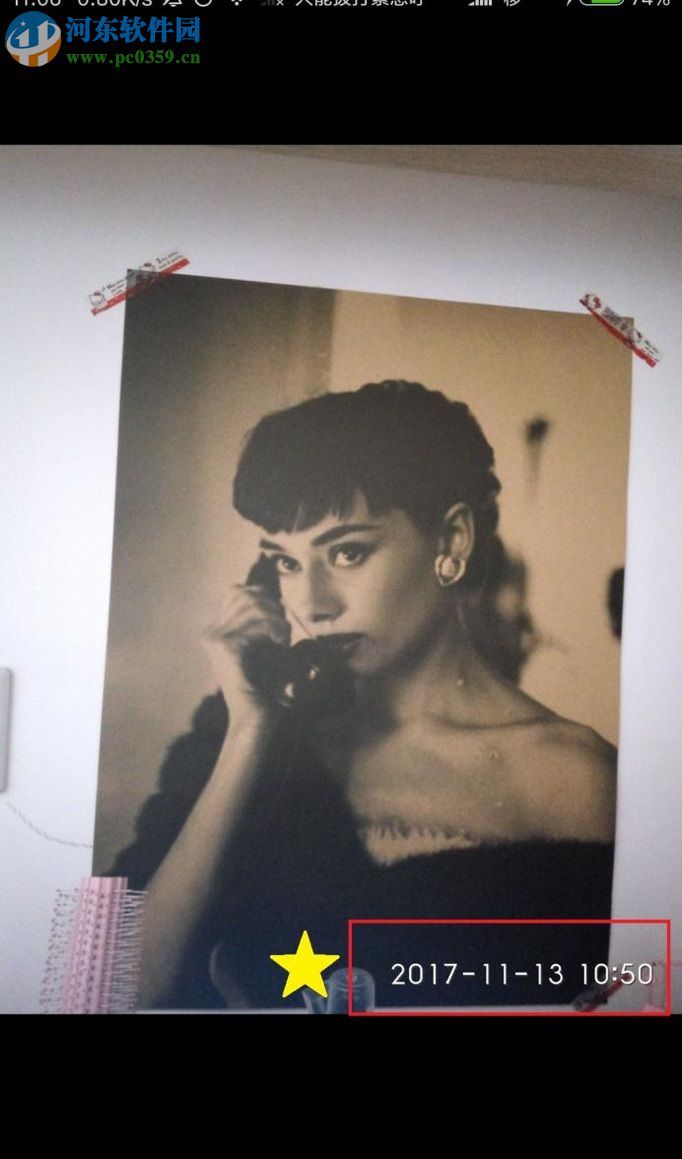 小米手機(jī)照片添加時(shí)間水印的方法