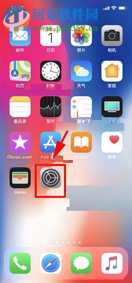 蘋果iPhone X設置禁止流量更新應用的圖文教程