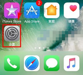 iPhone7修改拒接來電短信內容方法