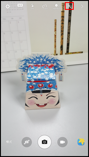 三星S6 Edge手機濾鏡效果的使用方法