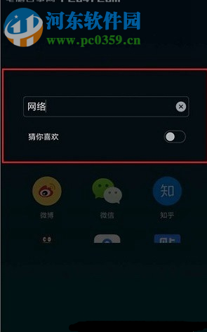 MIUI9怎么關(guān)閉廣告?小米MIUI9關(guān)閉廣告的方法